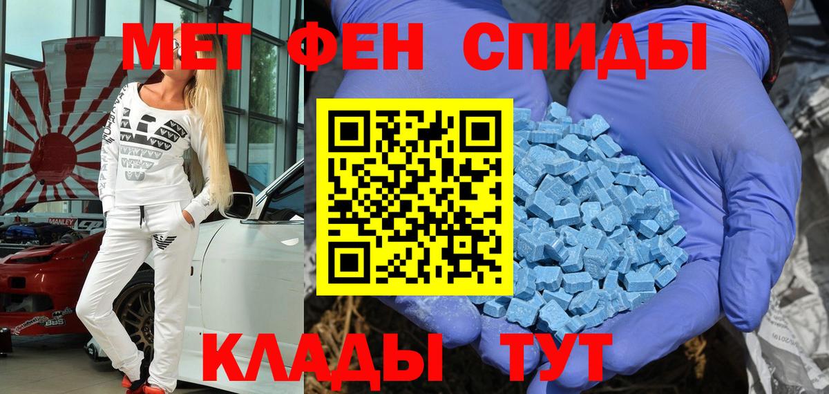 Сыктывкар  АМФЕТАМИН  Вход с VPN  Amphetamine 97% 