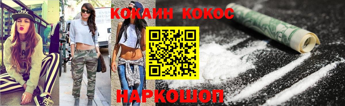 LSD-25  Вход с VPN  МЕФ кристаллы  МАРИХУАНА  Сыктывкар  Кокаин 