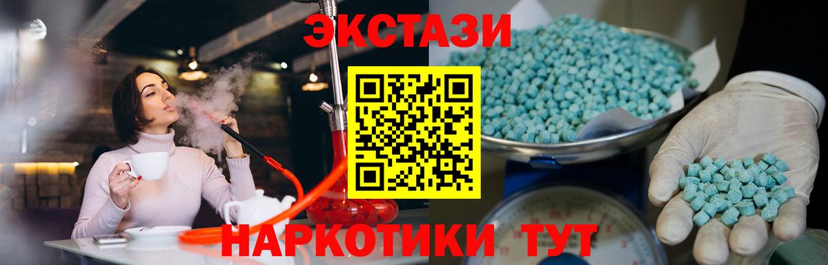 Ecstasy Punisher Сыктывкар