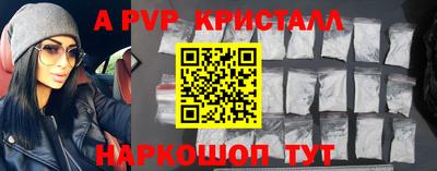 ешки Малоярославец