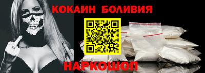 MESCALINE Мариинск