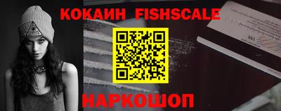 MESCALINE Мариинск