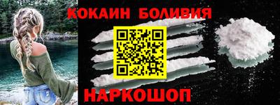 ешки Малоярославец