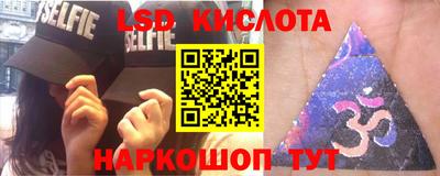 MESCALINE Мариинск