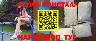 шишки Наро-Фоминск