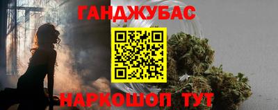 MESCALINE Мариинск