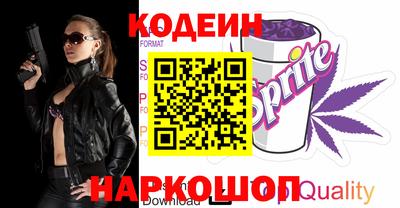 MESCALINE Мариинск