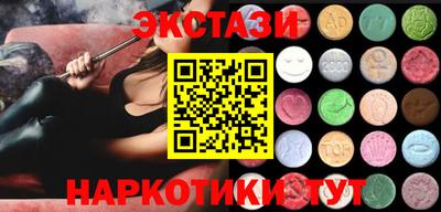 ешки Малоярославец
