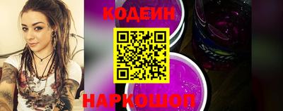 MESCALINE Мариинск