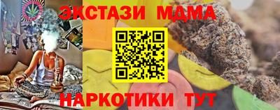 мдма Малгобек