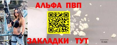 MESCALINE Мариинск