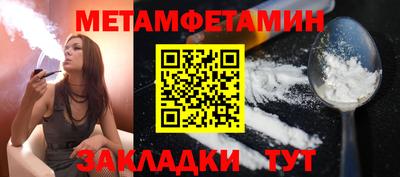 MESCALINE Мариинск