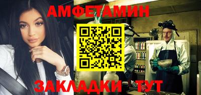 MESCALINE Мариинск