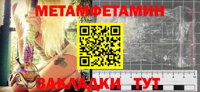 MESCALINE Мариинск