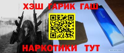MESCALINE Мариинск