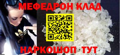 мдма Малгобек