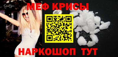 MESCALINE Мариинск