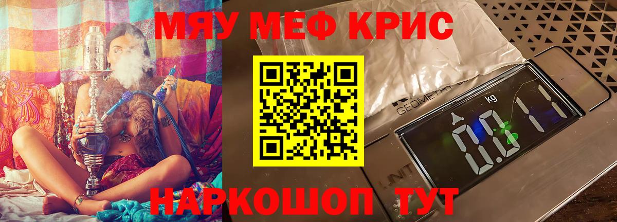 МЕФ мука Сыктывкар