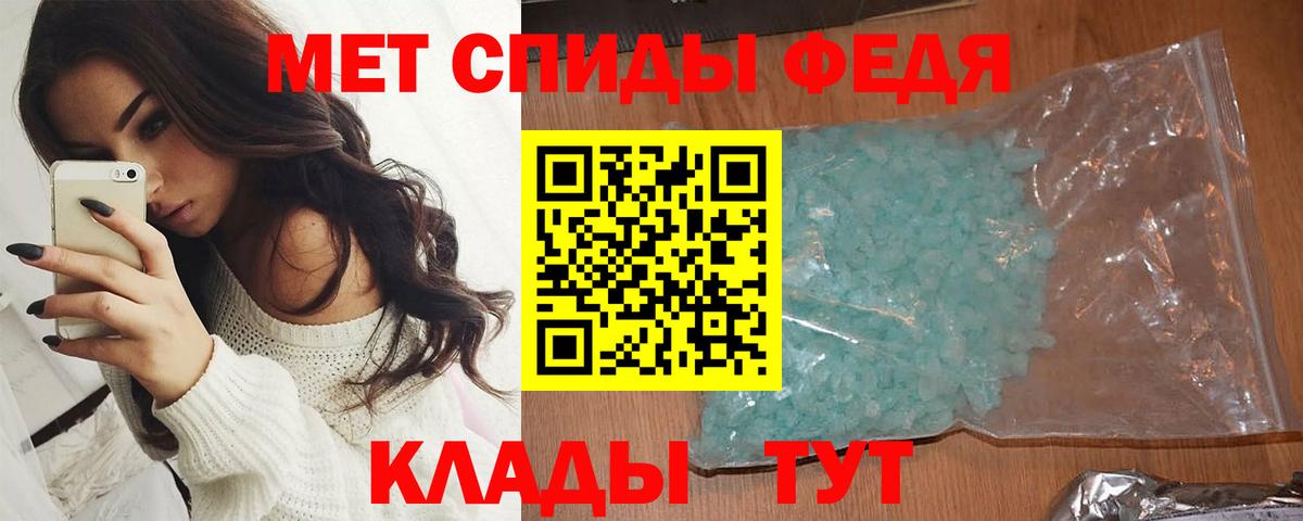 Метамфетамин пудра Сыктывкар