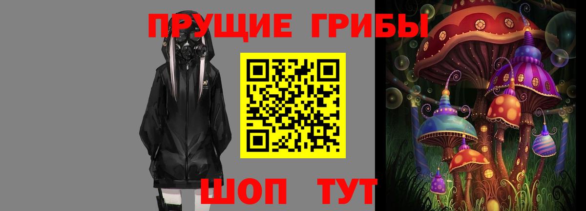 Сыктывкар  Псилоцибиновые грибы Cubensis  Галлюциногенные грибы Magic Shrooms  Вход с VPN 