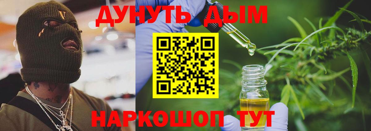 МАРИХУАНА семена  Бошки марихуана MAZAR  Вход с VPN  Конопля семена  Сыктывкар 